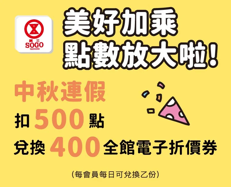 筋桑五行美體養生椅A-1320價值33800