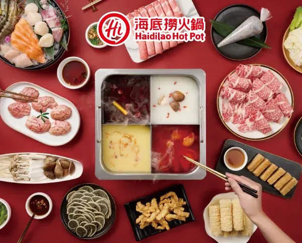 海底撈火鍋