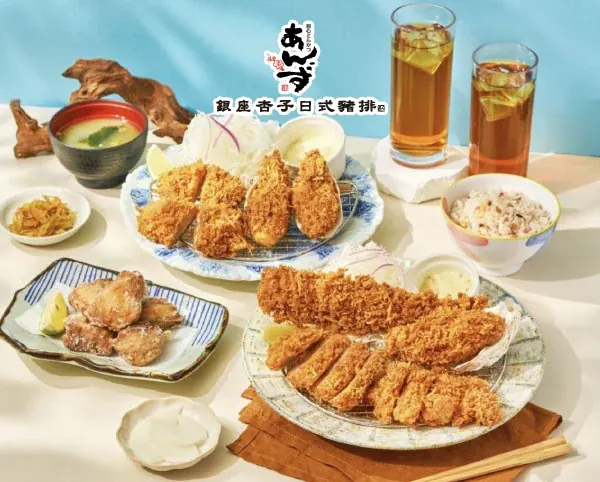 銀座杏子日式豬排