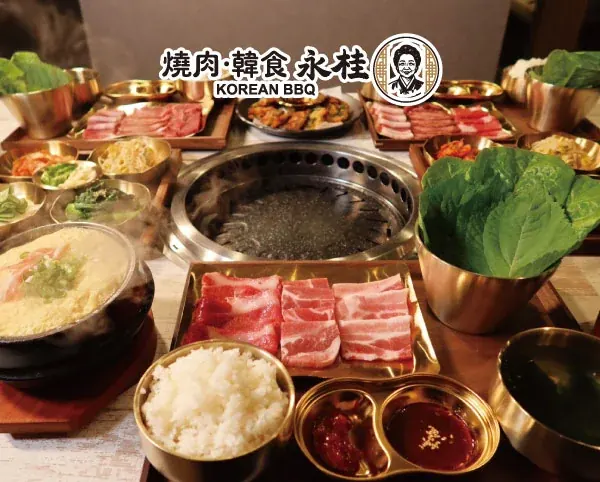 燒肉•韓食 永桂