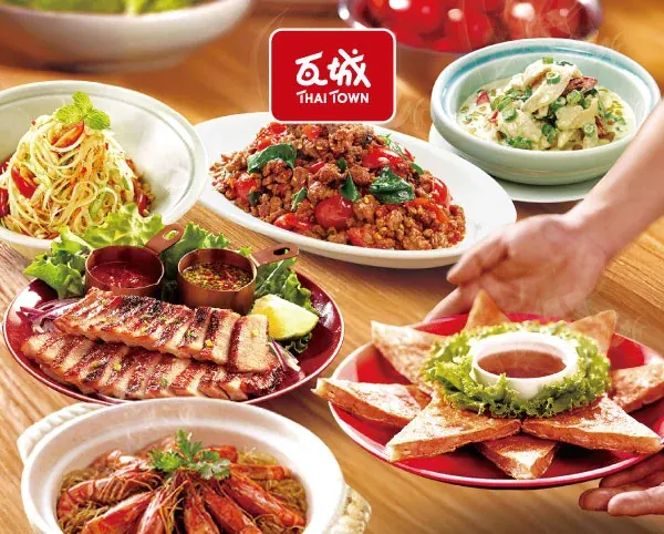 瓦城