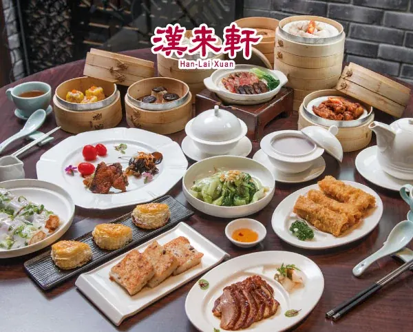 漢来軒