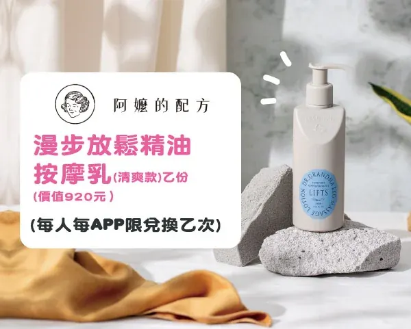 尋找生日蛋糕（已全數兌畢）