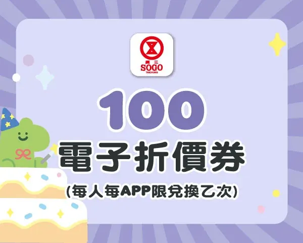 連假大放送