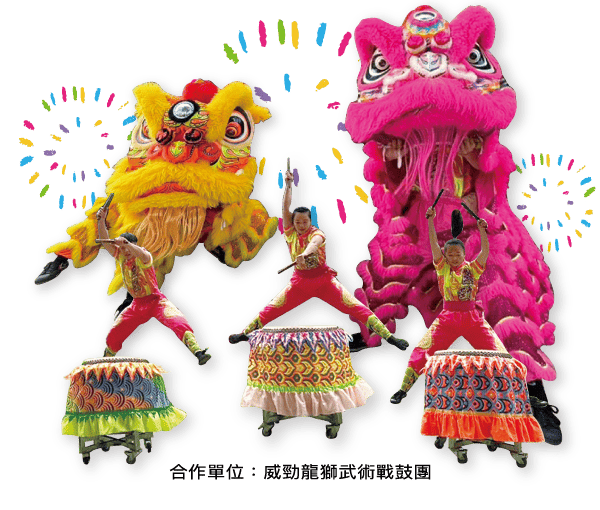 廣三SOGO週年慶30週年