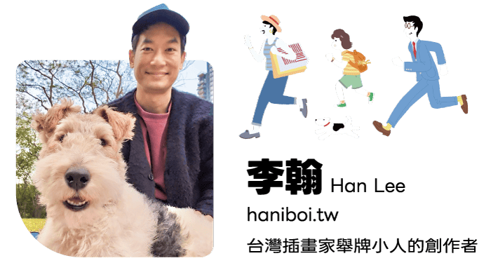 廣三SOGO週年慶30週年