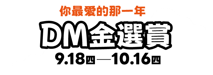 廣三SOGO週年慶卡友禮