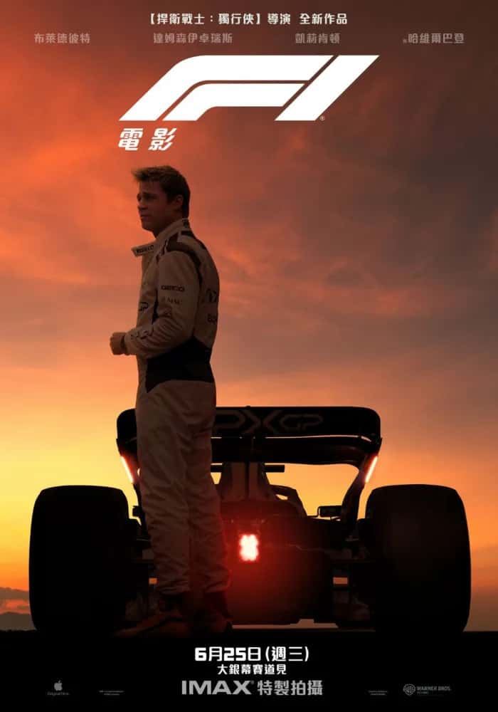 F1