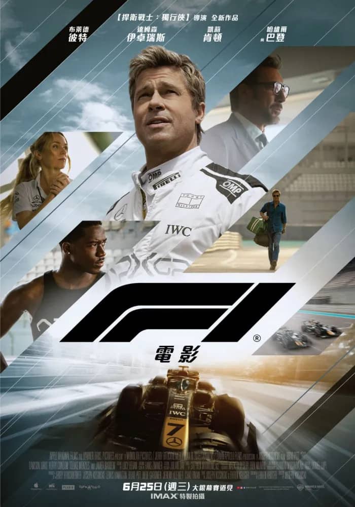 F1