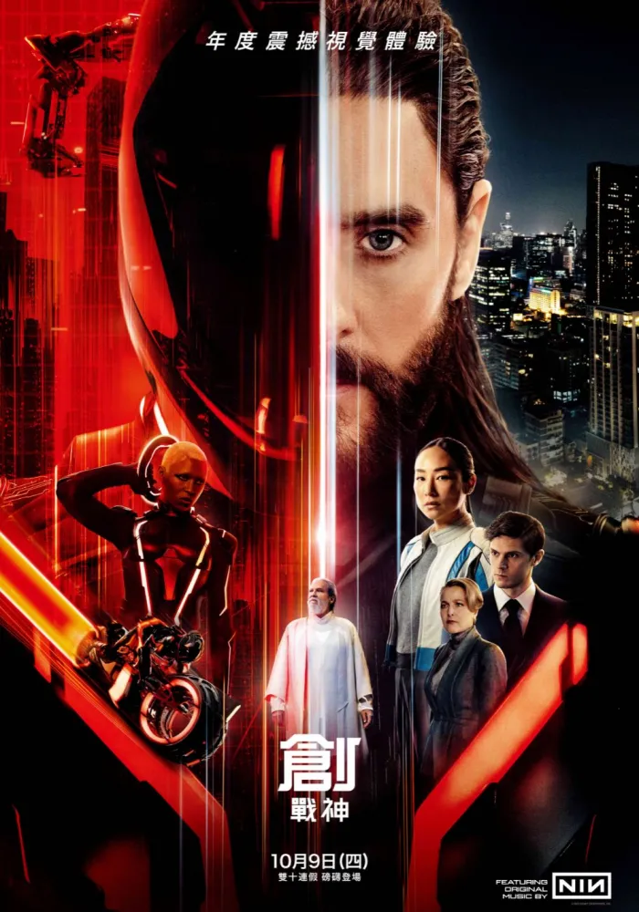 (數位 3D)創：戰神