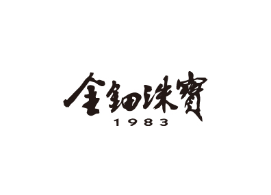 Gindian 金鈿珠寶