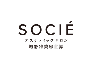 SOCIE  施舒雅美容世界