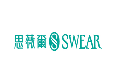 SWEAR 思薇爾