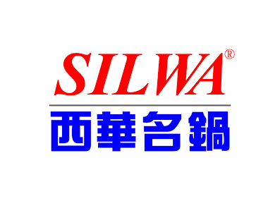 SILWA 西華名鍋