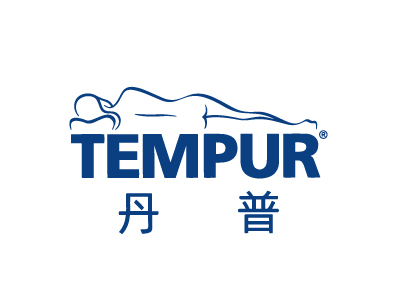 TEMPUR 丹普