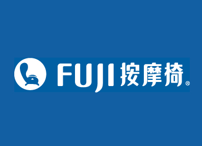 Fuji 按摩椅