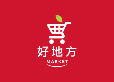 Good Place Market 好地方超市