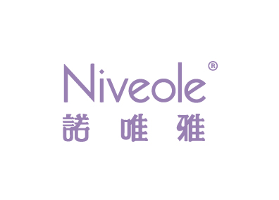 Niveole 諾唯雅