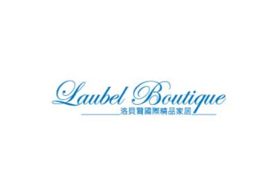 Laubel Boutique 洛貝爾國際精品家居