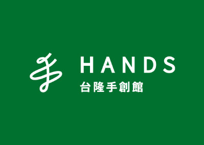 HANDS 台隆手創館