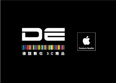 德誼數位科技 Data Express 