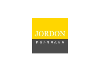 JORDON 橋登戶外休閒運動服飾