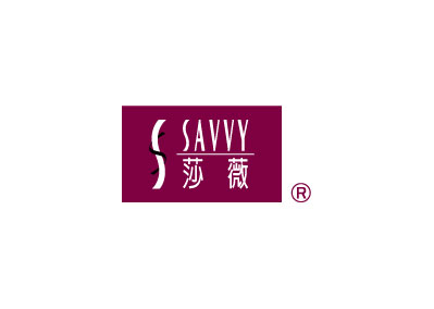 SAVVY 莎薇