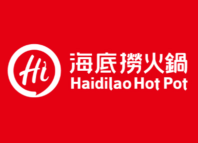 海底撈火鍋
