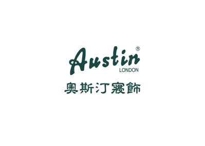 奧斯汀寢飾 Austin Home