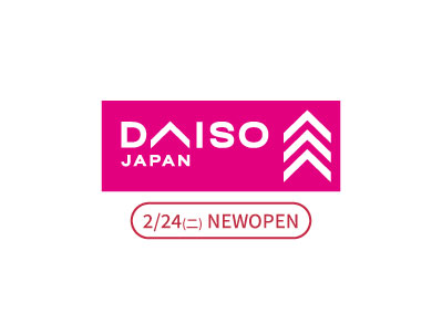 DAISO JAPAN 大創百貨