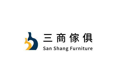 三商傢俱