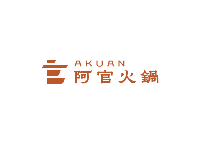 阿官火鍋專家
