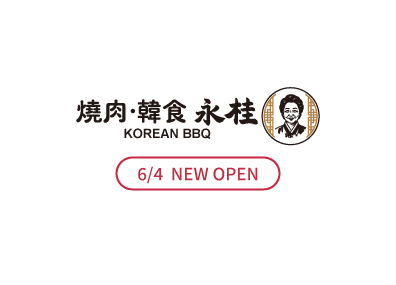 韓食燒肉永桂