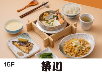 築川