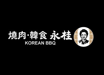 燒肉•韓食 永桂