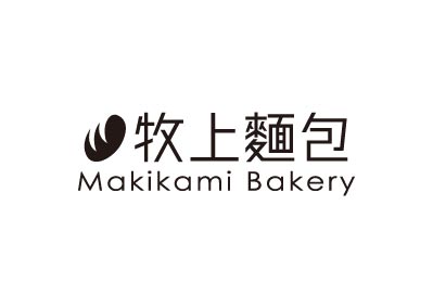 牧上麵包