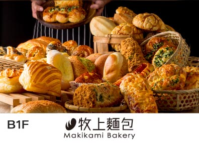 牧上麵包