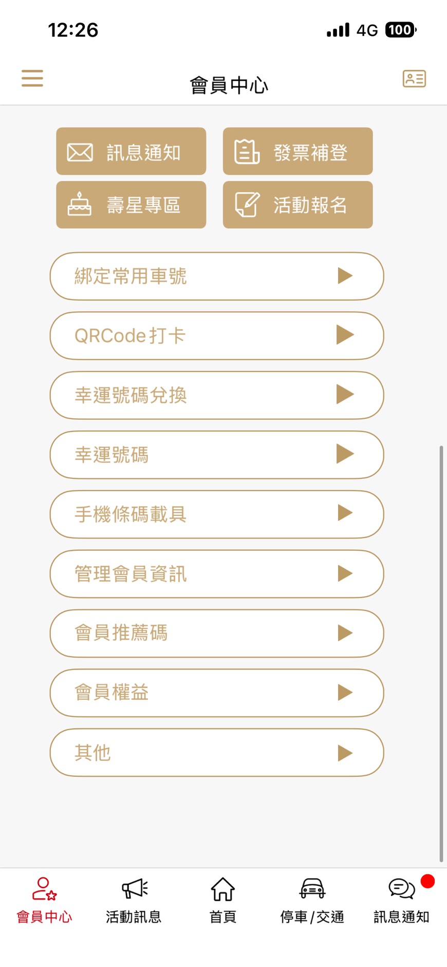 這是一張圖
