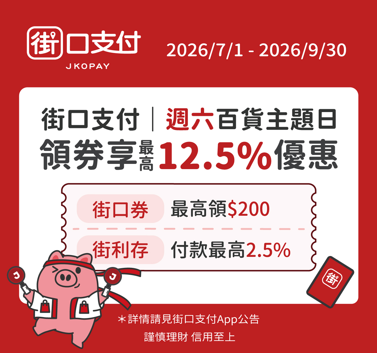 這是一張圖
