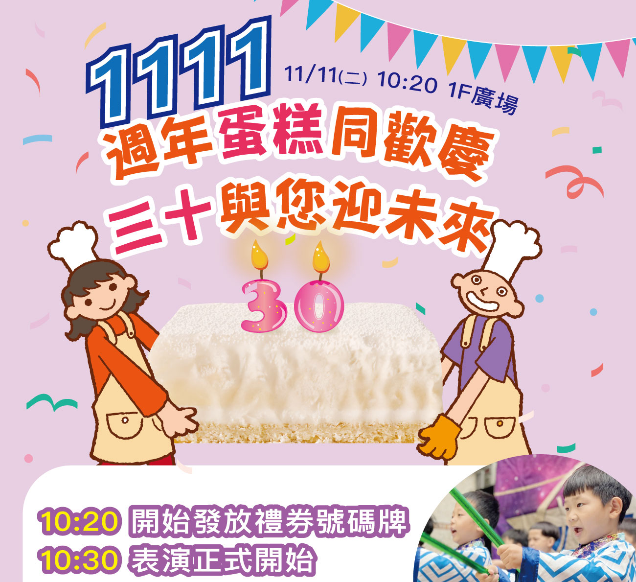 這是一張圖