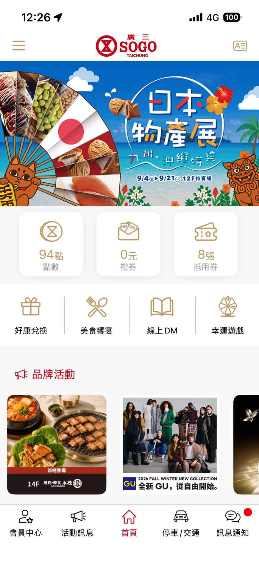 這是一張圖