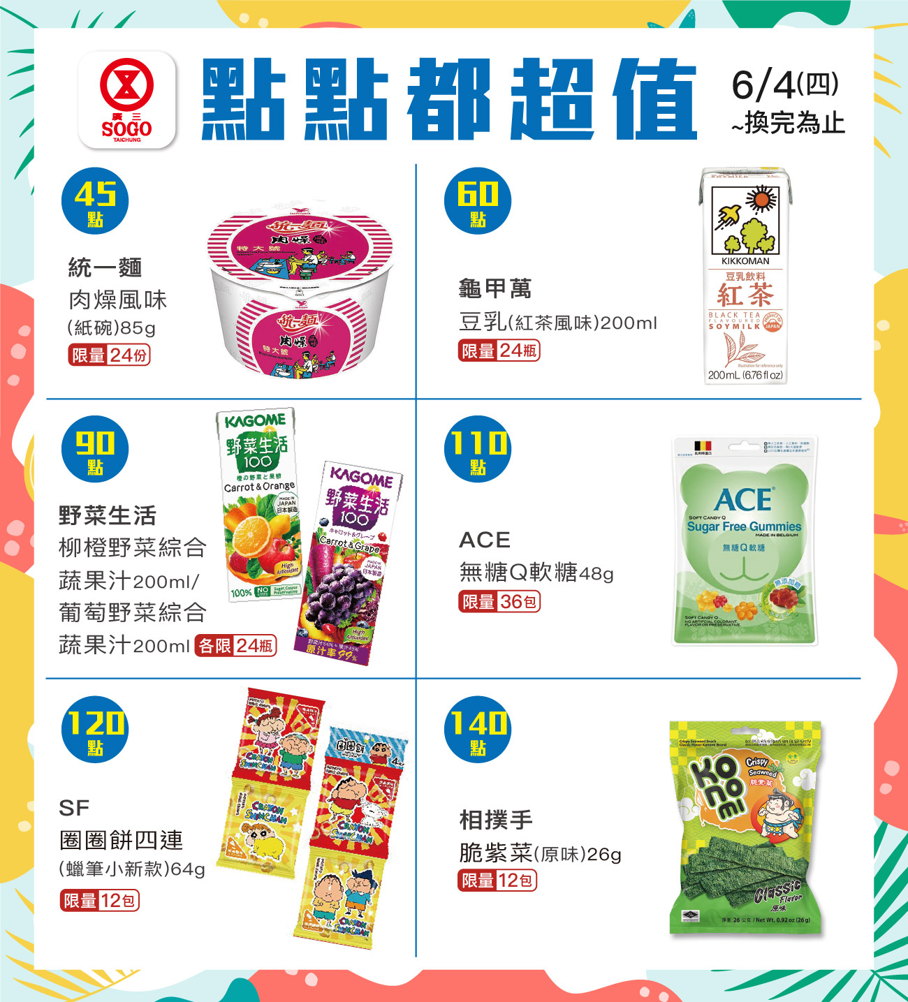 這是一張圖