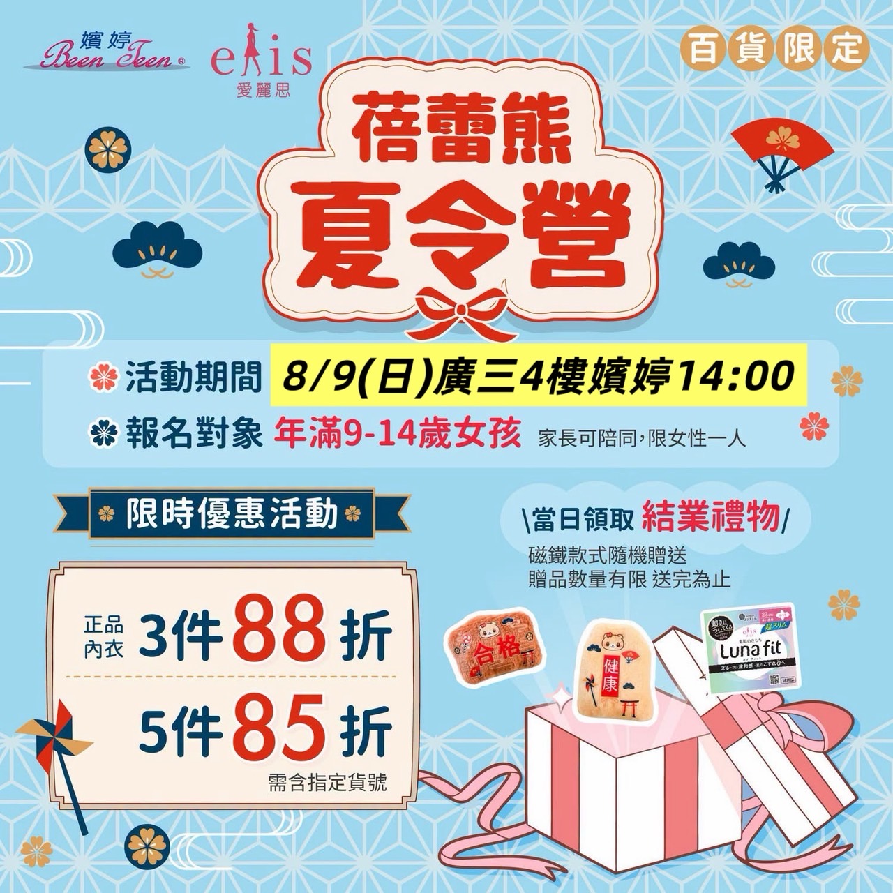 這是一張圖