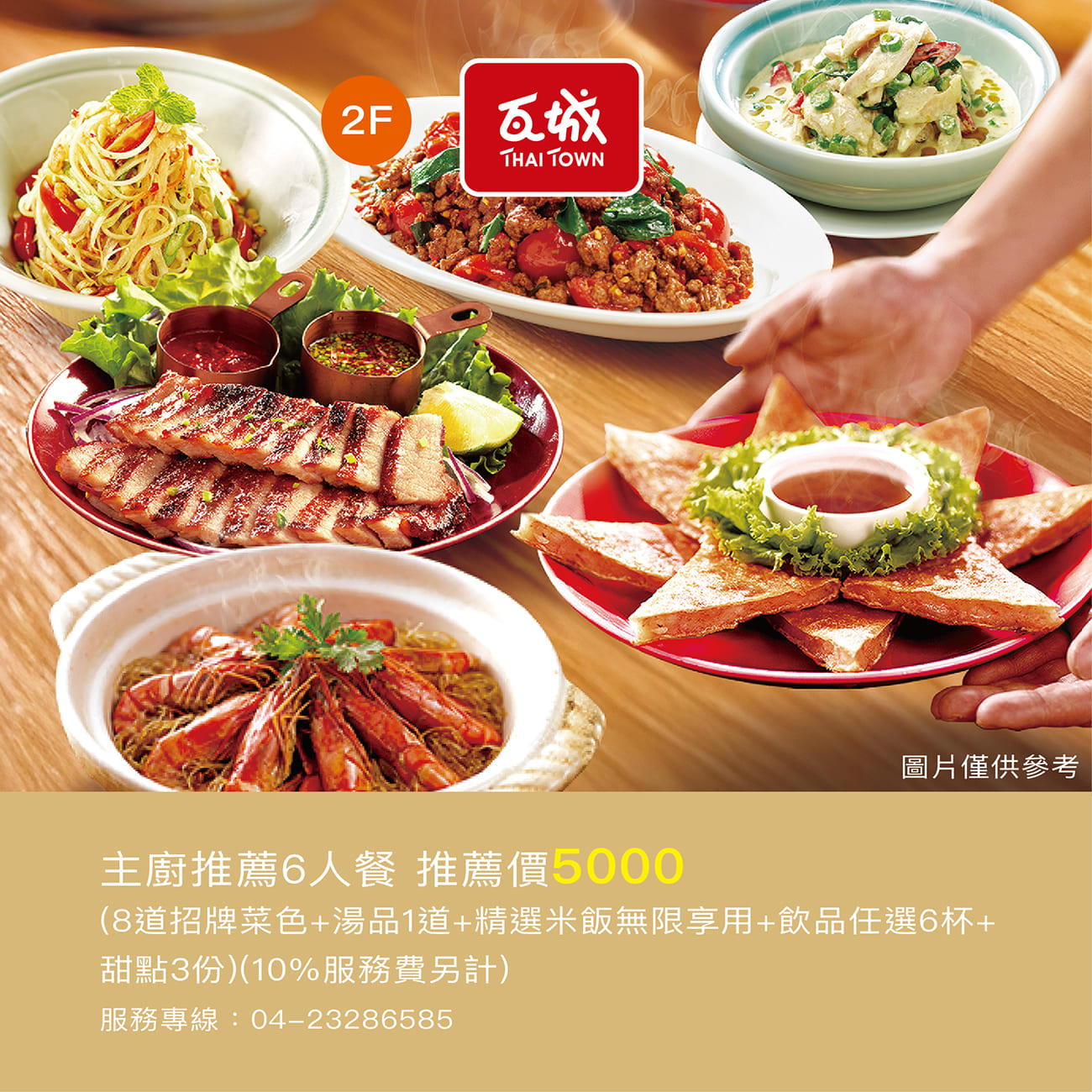 這是一張圖