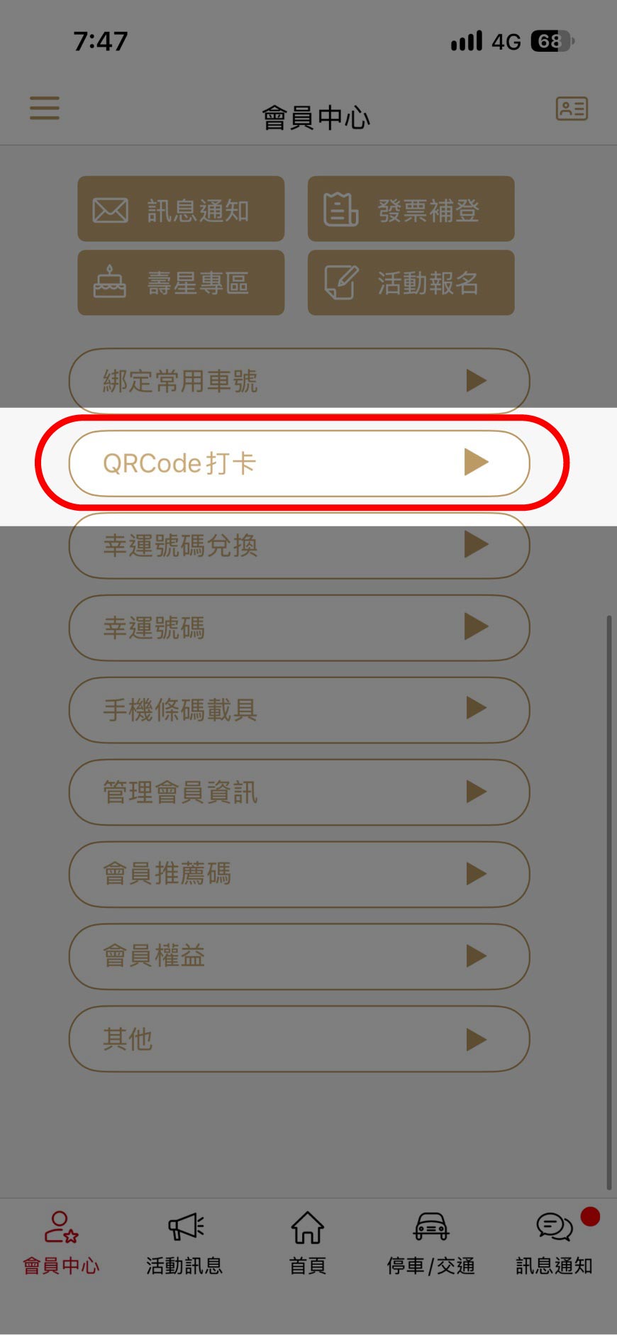 這是一張圖