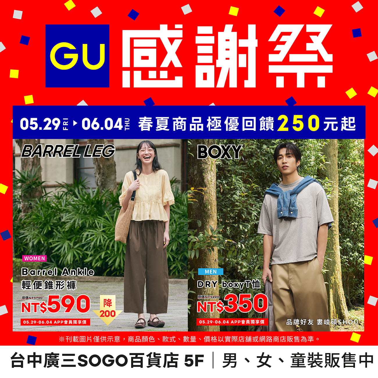 這是一張圖