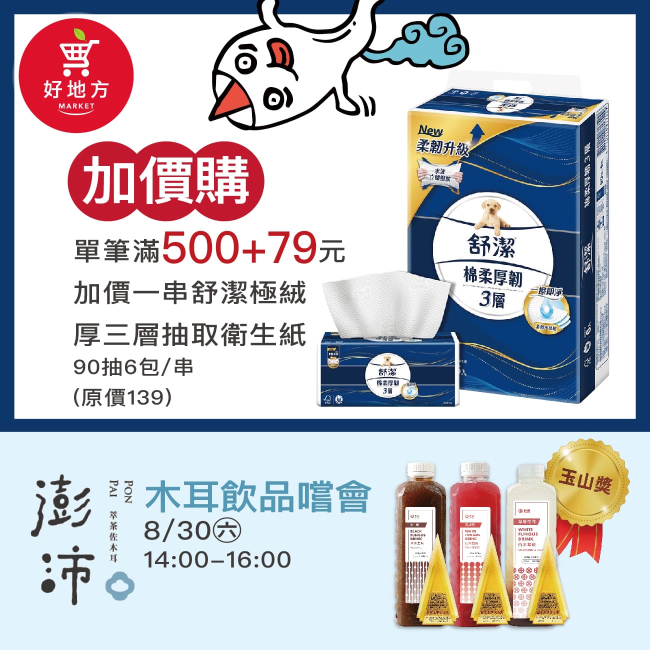 這是一張圖