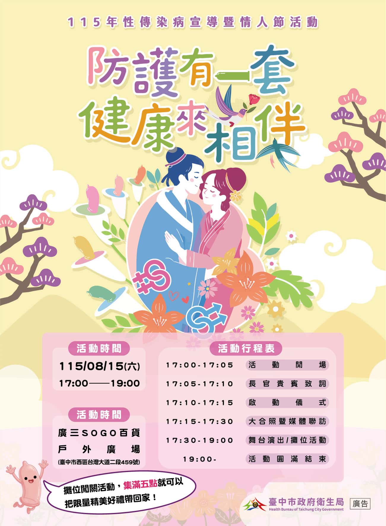 這是一張圖