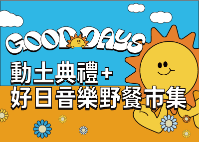 [問卦]  烏日地區會否以後會否慘啊？？？