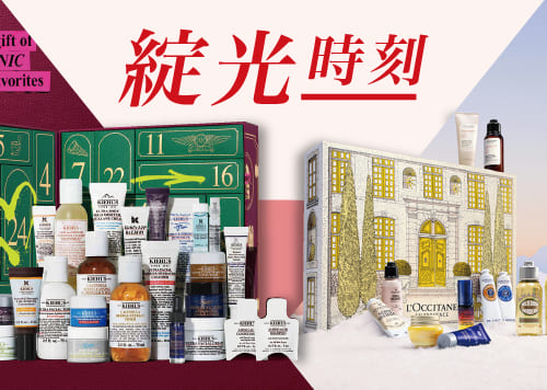 綻光時刻  / 閃耀初冬 /